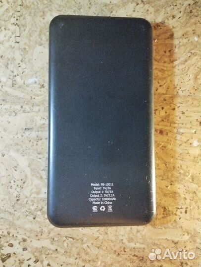 3 Павербанка