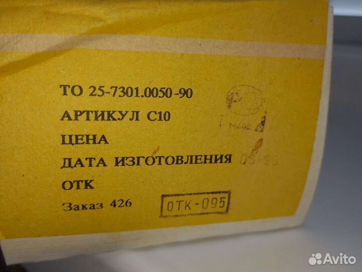 Игрушки СССР