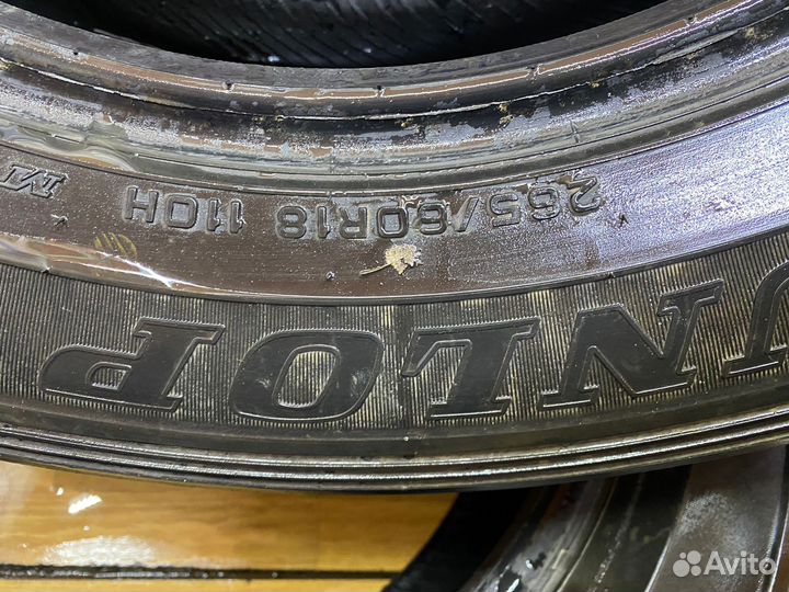 Dunlop Grandtrek AT20 265/60 R18 110H