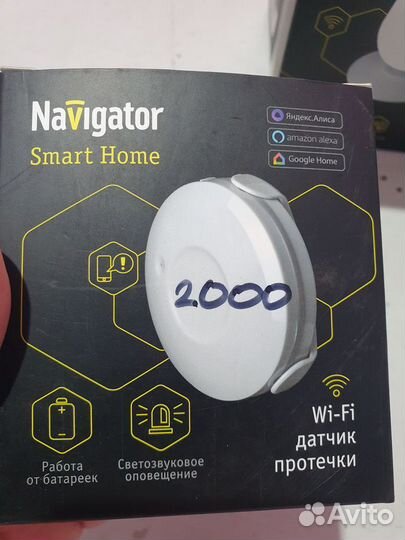 Умный дом wi-fi камеры датчики Navigator