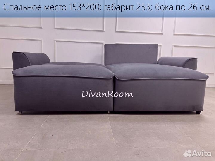 Диван новый