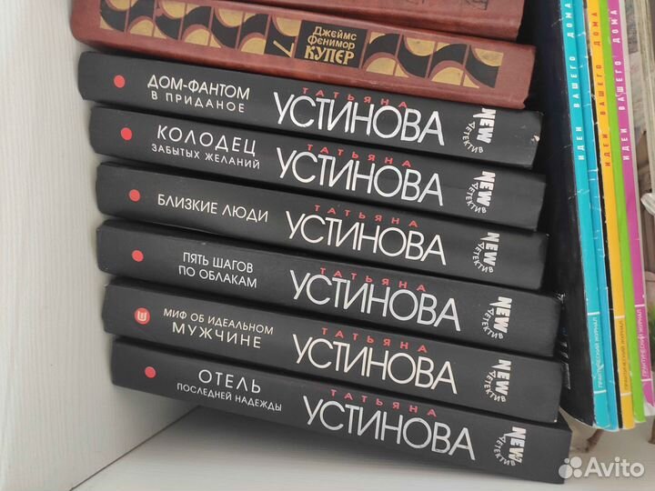 Устинова - 16 книг собрание детективов