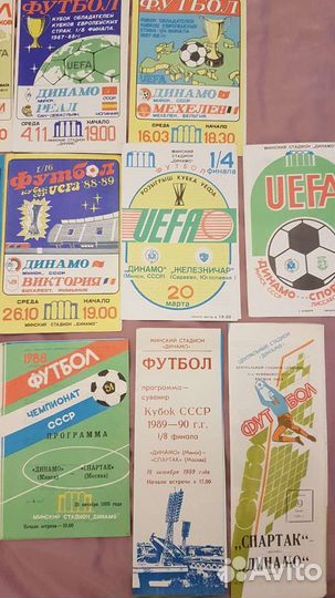 Динамо Минск Футбольные программы