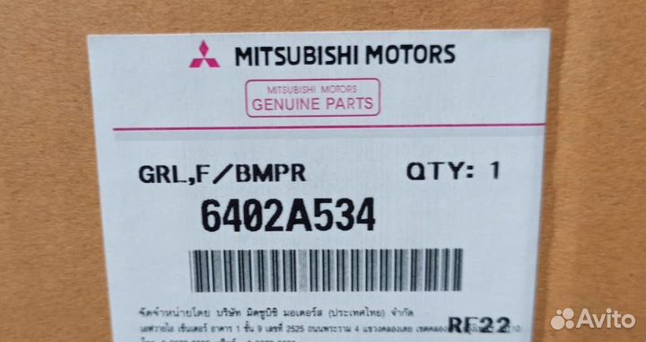 Решетка радиатора Mitsubishi L200 6402A534