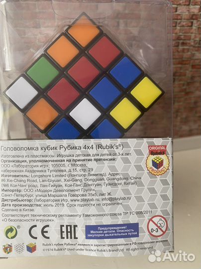 Кубик рубика 4*4
