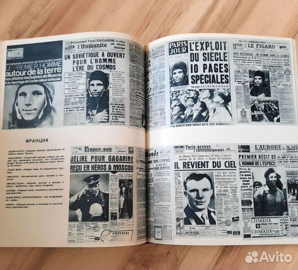 Книга редкость 