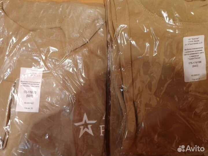 Военная форма