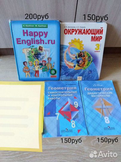 Учебник, атлас 1,4, 5,6,7,8,9,10,11класс