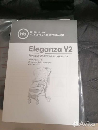 Коляска Happy baby Eleganza V2