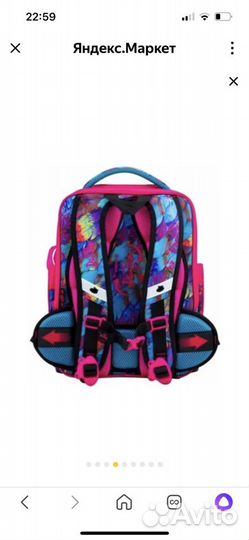 Рюкзак школьный для девочки