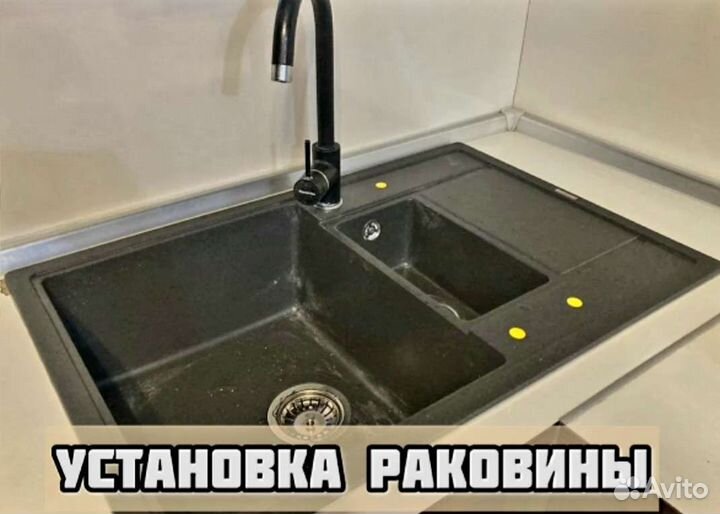 Услуги сантехника частный мастер срочный выезд