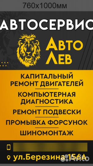 Кап.ремонт бензиновых двигателей