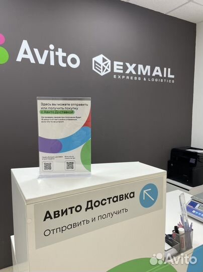Сотрудник в пвз