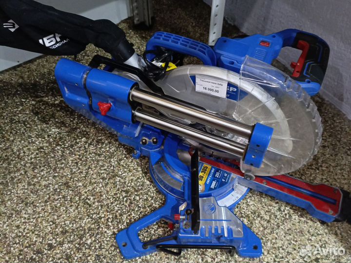 Торцовочная пила