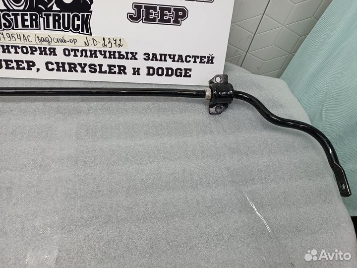 Стабилизатор задний Jeep Wrangler Rubicon 2021