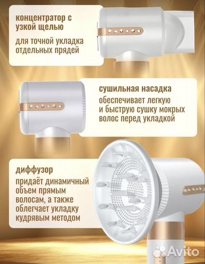 Новый фен стайлер 7 в 1