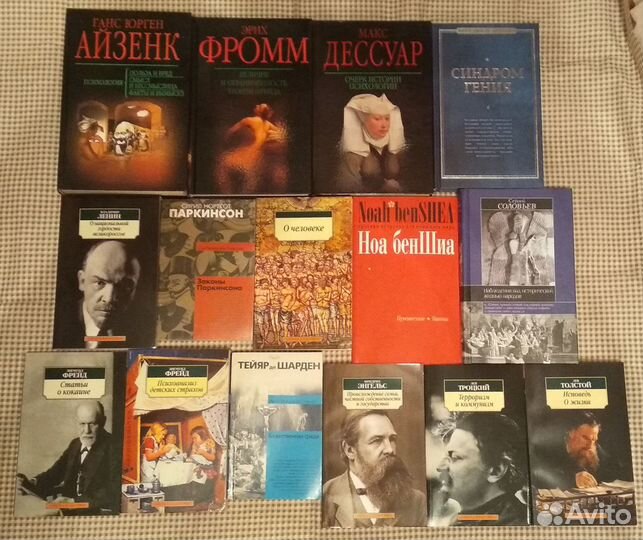 Философия, психология и другие