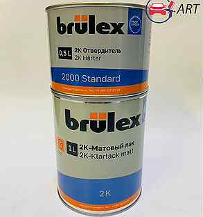 Brulex 2K Матовый лак 1л +Brulex отв. 0.5мл