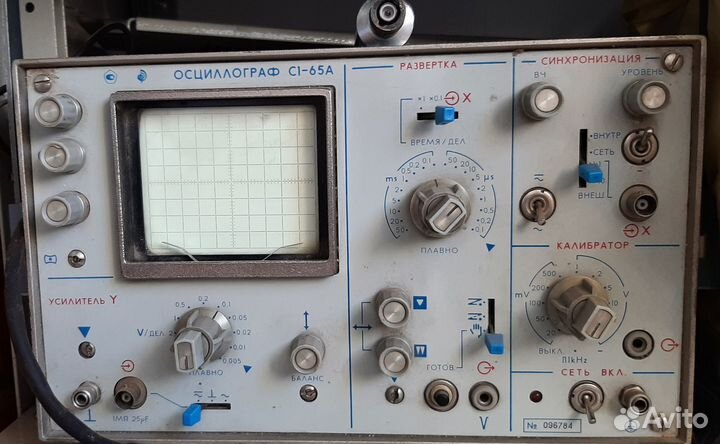 Осциллограф С1-65а