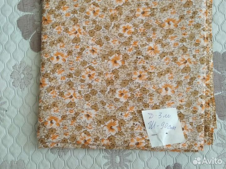 Ткань отрез хлопок