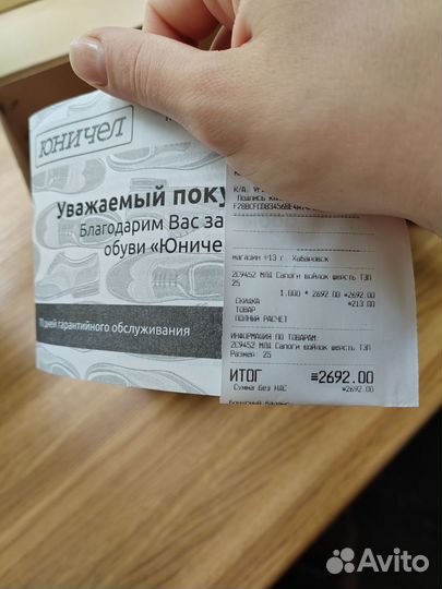 Валенки детские 25 размер войлок шерсть