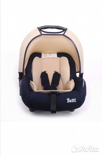 Продам автолюльку