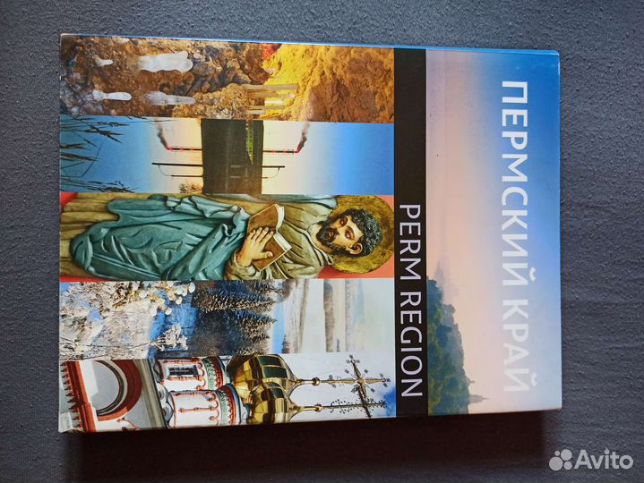 Книги для взрослых и детей