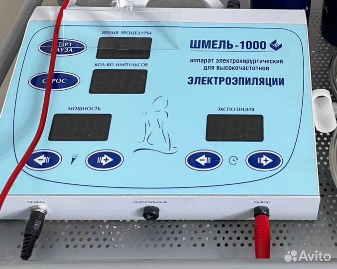 Аппарат для электроэпиляции Шмель 1000