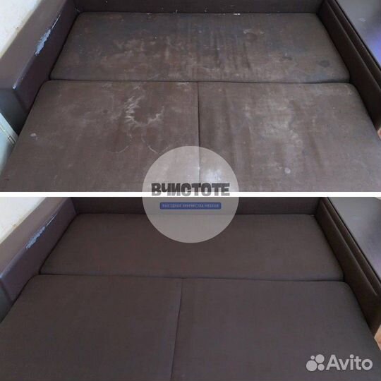 Химчитска дивана / стульев / кресла / мебели