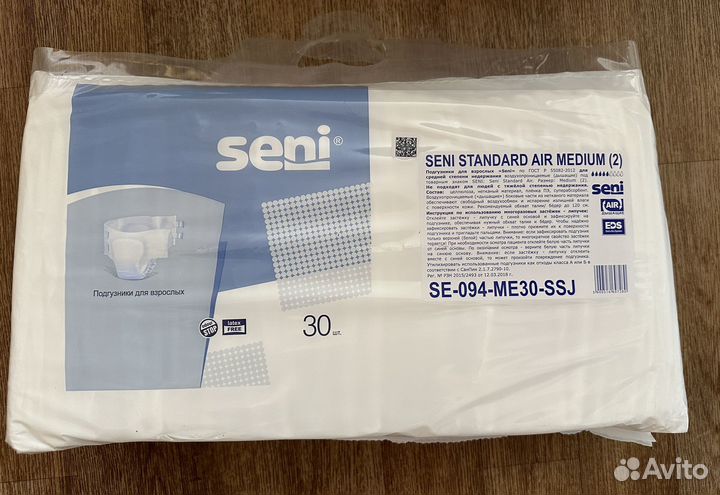 Памперсы для взрослых seni 2