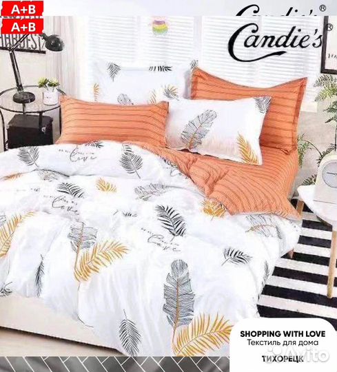 Комплект постельного белья Candie's