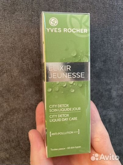 Yves Rocher концентрат для молодости кожи
