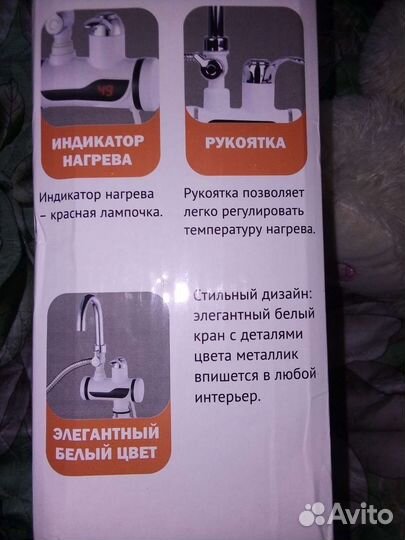 Новая сантехника