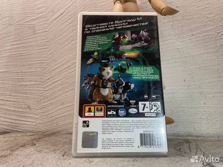 Миссия Дарвина(PSP)