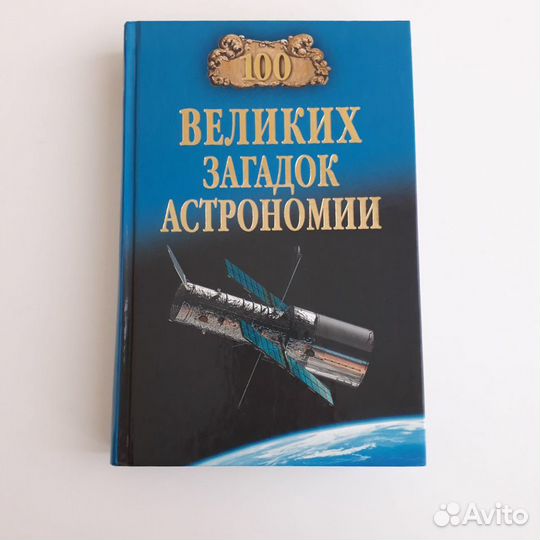 Лучшие справочники по физике