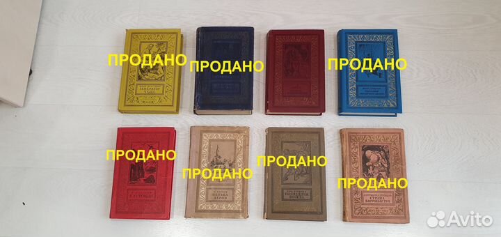 Библиотека приключений и науч. фантастики, 