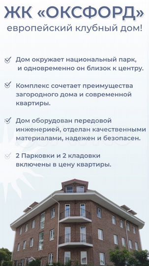 5-к. квартира, 125 м², 3/3 эт.