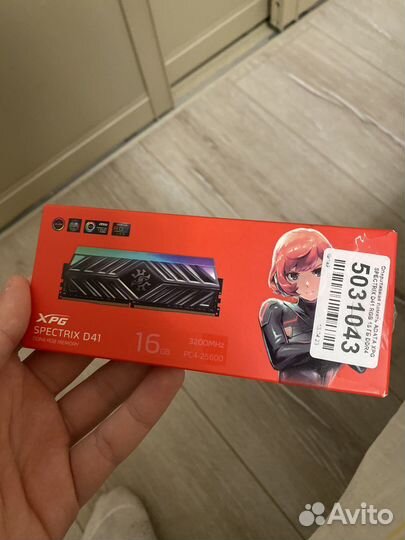 Оперативная память ddr4 16 gb 3200 d41