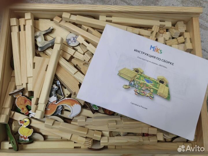 Деревянный конструктор ферма