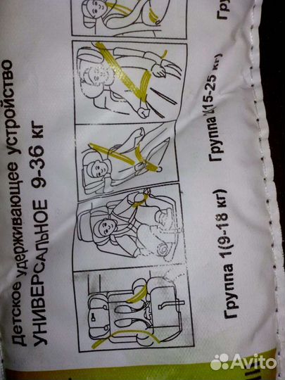 Кресло для ребенка