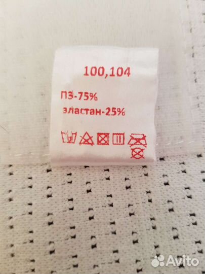 Вещи для беременных. Бандаж, джинсы, толстовка