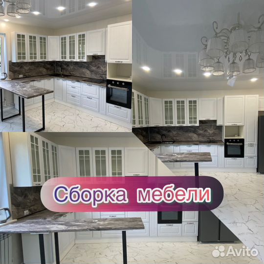 Сборка мебели сборка кухонной мебели