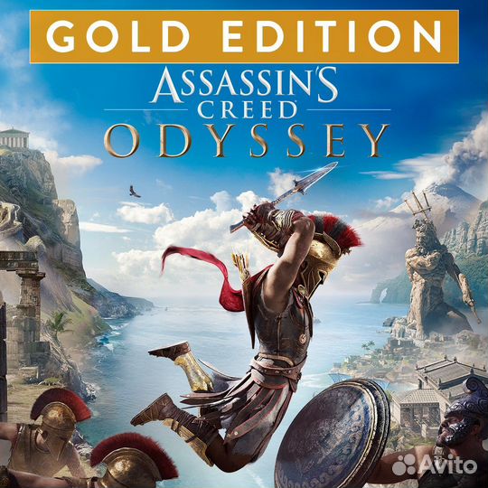 Assassin's Creed Odyssey Gold Edition на PS4 и PS5