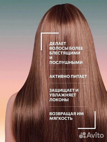 Масло Для волос ollin оригинал