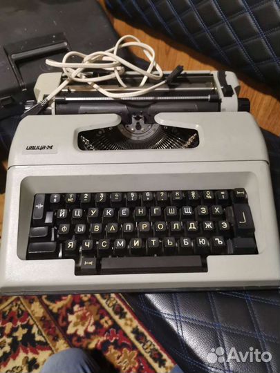 Пишущая машинка ивица м