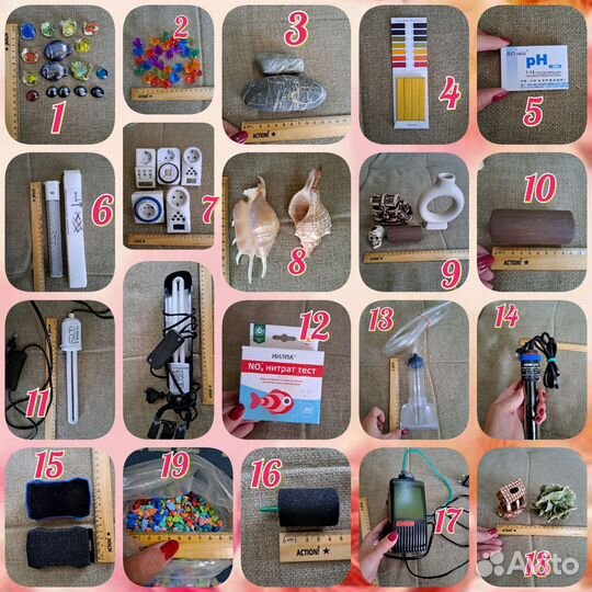 Все для аквариума. Принадлежности