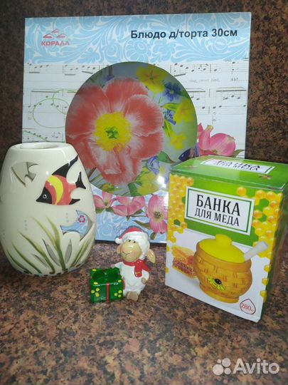 Блюдо,подсвечник, аромалампа, баночка д/мёда