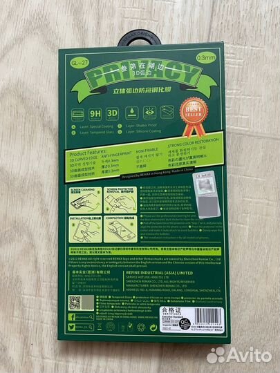 Защитное стекло (анти-шпион), 12 ProMax