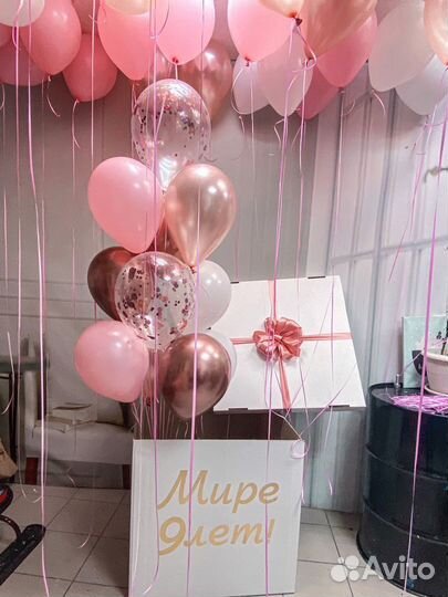 Коробка сюрприз,воздушные шарики