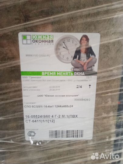 Металлопластиковые окна